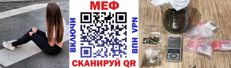 Купить наркоту Мглин Кокаин МЕФ кракен как зайти Марихуана Галлюциногенные грибы