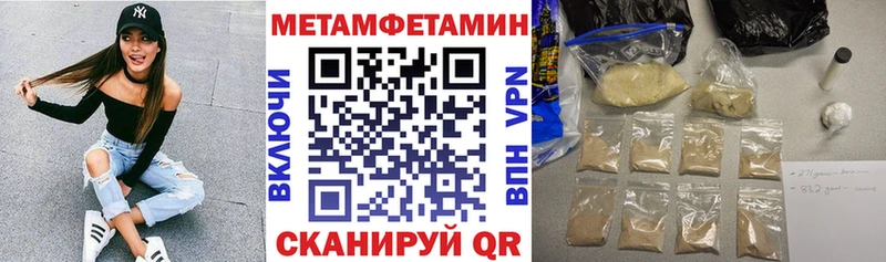 omg зеркало Мглин Amphetamine Premium