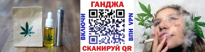 Еда ТГК марихуана Мглин