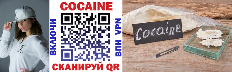 Cocaine 99%  Мглин 