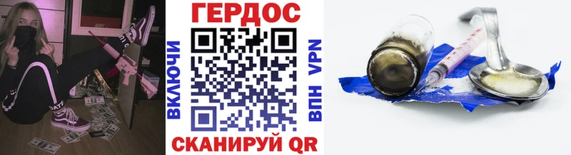 ГЕРОИН Афган  Мглин 
