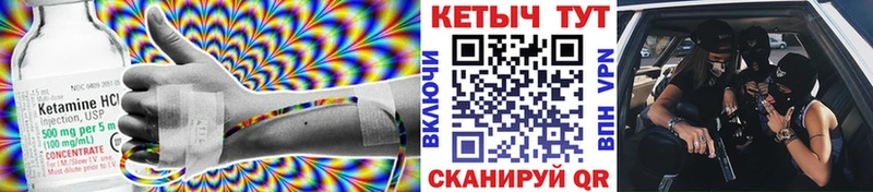 КЕТАМИН ketamine даркнет сайт Мглин
