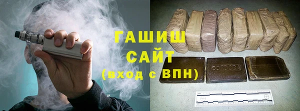 гашиш Заволжск