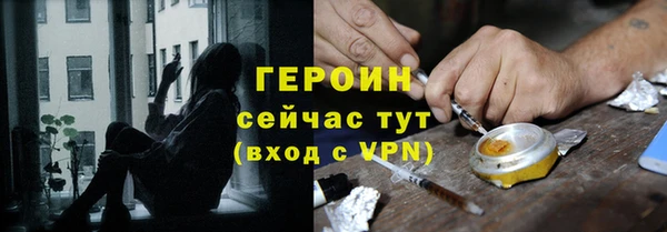 гашиш Заволжск