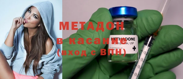гашиш Заволжск