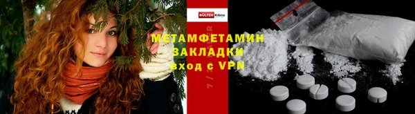 соль ск Заводоуковск