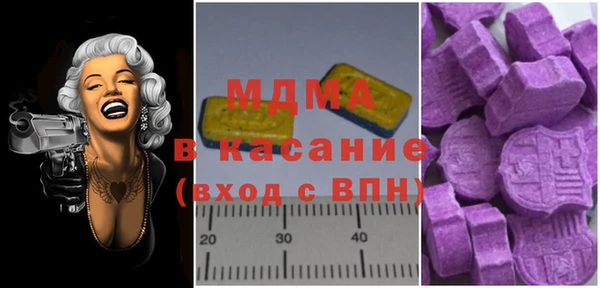 соль ск Заводоуковск