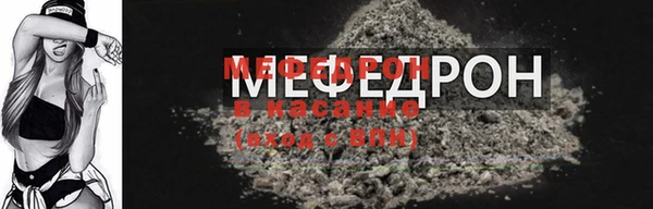соль ск Заводоуковск