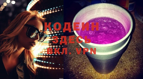 гашиш Заволжск