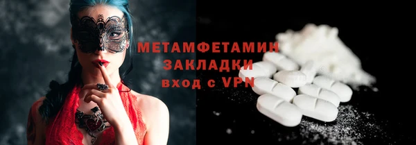 гашиш Заволжск