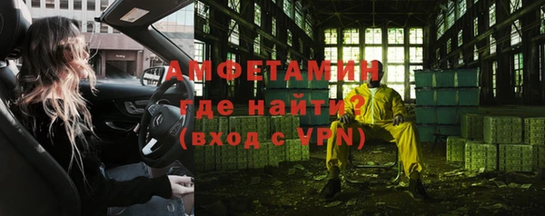 соль ск Заводоуковск