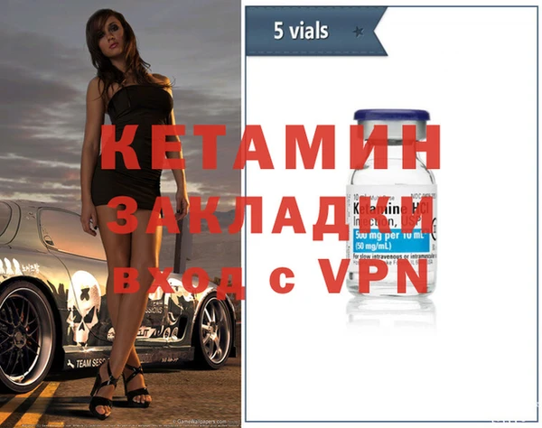 гашиш Заволжск