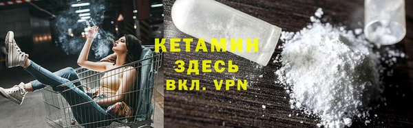 соль ск Заводоуковск