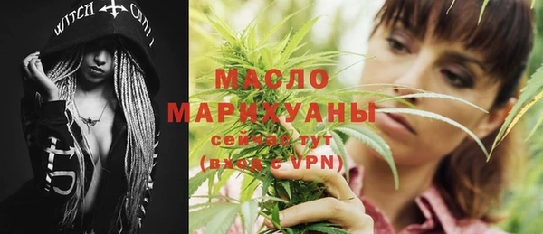 соль ск Заводоуковск