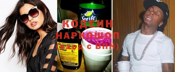 соль ск Заводоуковск