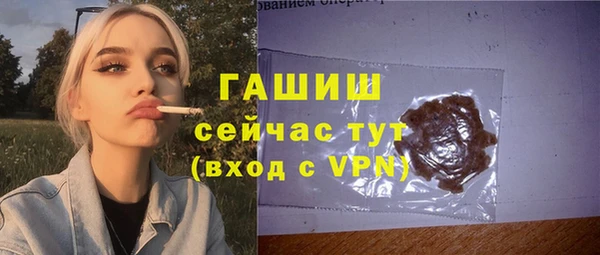 гашиш Заволжск