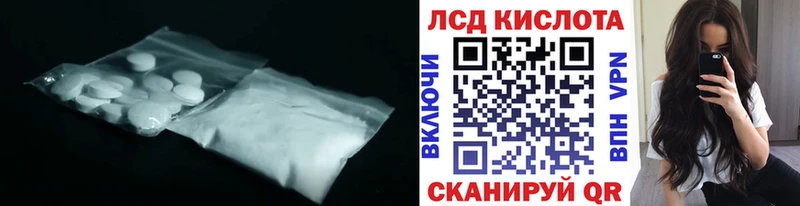 ЛСД экстази ecstasy  где найти наркотики  Мглин 