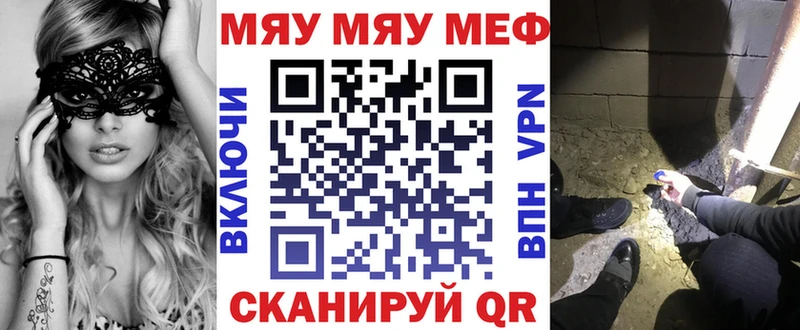 Меф VHQ  закладки  MEGA ONION  Мглин 
