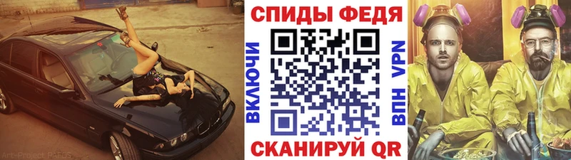 Первитин винт  закладка  Мглин 